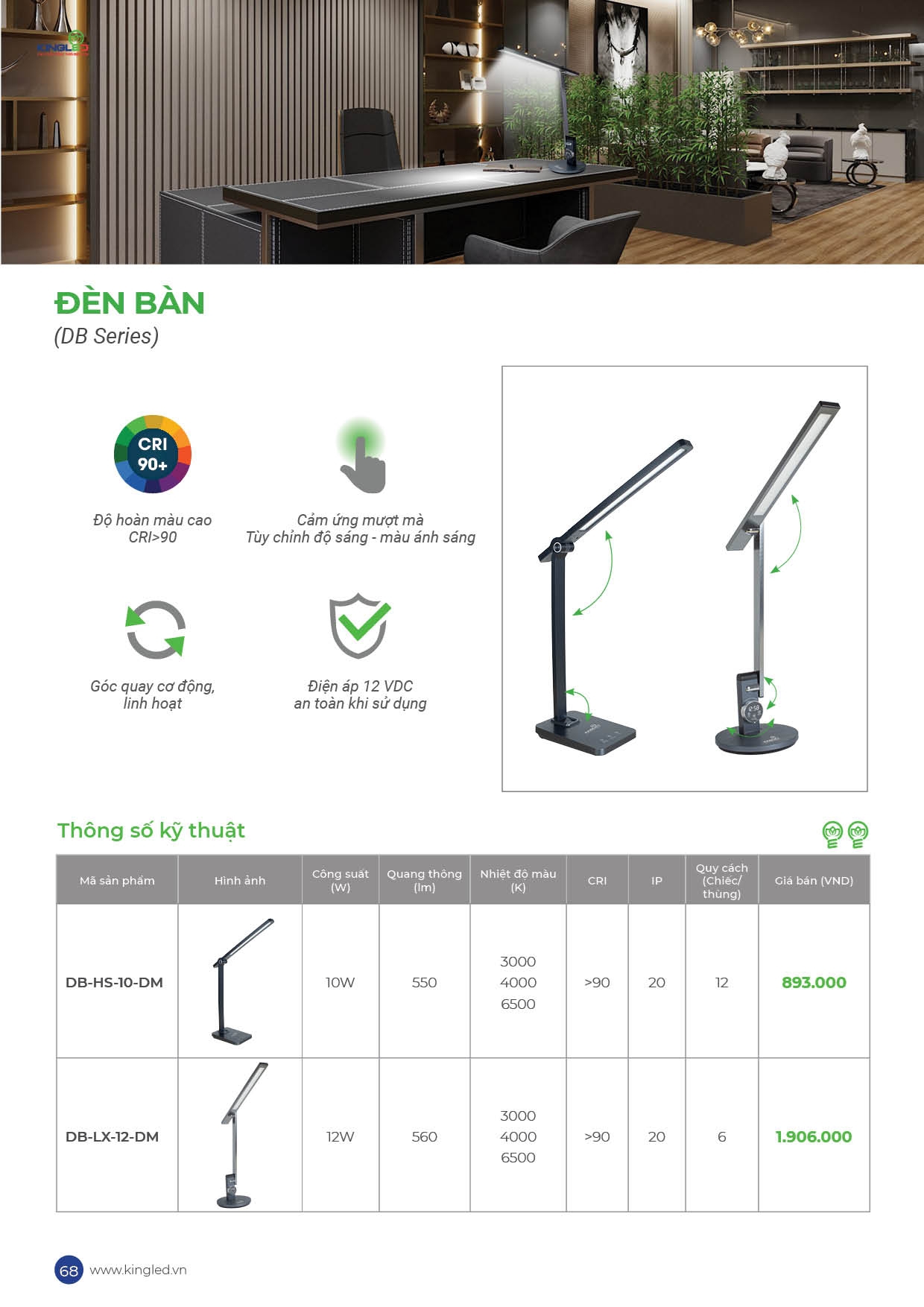 Catalog-2026-trang- (68).jpg